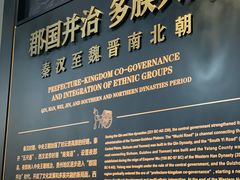 -贵州省博物馆(新馆)