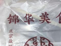 -东川新街市(东川市场店)