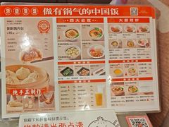 -阳阳中国饭(北京荟聚店)