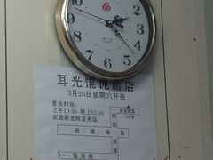 -潘国仙耳光馄饨(黄家阙路店)