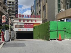-七浦路服装批发市场