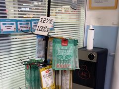 -瑞派福兴宠物医院犬猫全科·骨科·中西医结合(河东店)