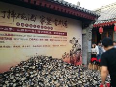 摔碗酒-摔碗酒(永兴坊店)