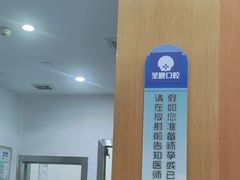 -圣呗口腔·舒适化种植牙·矫正中心(广州总院)