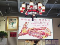 -石磨坊酒楼(文化街店)