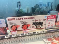 -盒马鲜生(皇庭广场店)