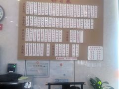 -老西白点心店