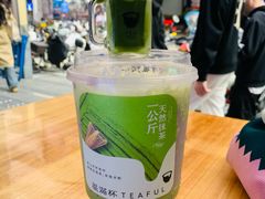 -星满杯TEAFUL(罗湖东门店)