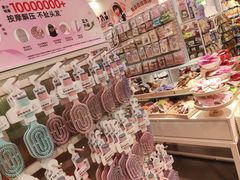 -名创优品(万达广场河东店)