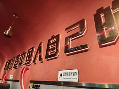 -杨记齐齐哈尔烤肉(总店)