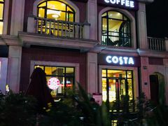 门面-COSTA COFFEE(上海虹口公园店)