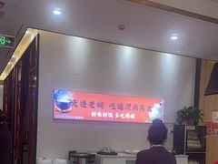 -老碗餐饮(前进路店)