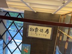 -肆月河豚·新淮扬(金融街店)