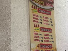 -凤城礼记鱼翅海鲜酒家(新马路总店)