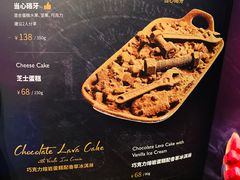 -MOSSO德国餐厅·音乐酒吧(环宇荟店)