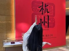 -杭州国际会议中心洲际酒店-原素全日餐厅(解放东路店)