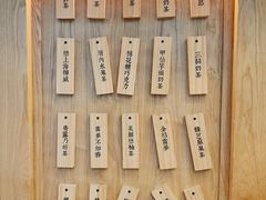 -厝内小眷村(长宁定西路店)