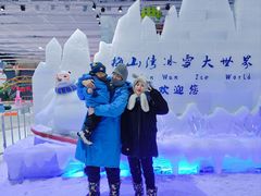 -宁波冰雪大世界(北仑区)