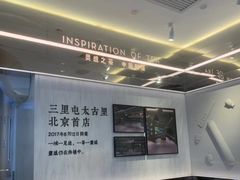 -喜茶(北京三里屯太古里店)