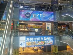 -万达广场(济南魏家庄店)