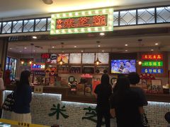 -美芝莲(东方宝泰店)