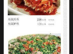 -红杏酒家(凤凰店)