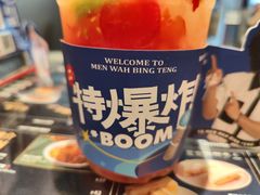 -敏华冰厅(平安金融中心店)