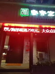-香秀空间科技抗衰·美容中心