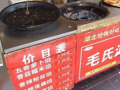 -毛氏汽水包(山海关路店)