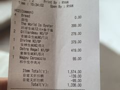 -斯普汇生蚝牛排馆(中骏世界城店)