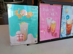 -CoCo都可(常德路店)