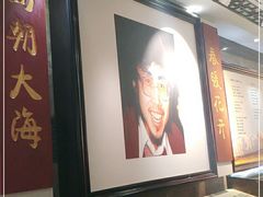 -海子诗歌陈列馆
