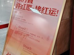 -天河体育中心
