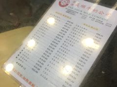 -义顺牛奶公司(庇利金街店)