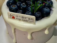 -许个愿吧蛋糕(同和金铂店)