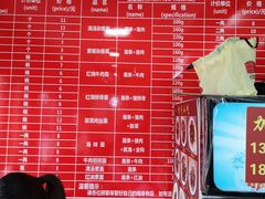 菜单-洞子口张老二凉粉(文殊院店)