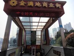 -金满地商业街(黄兴北路店)