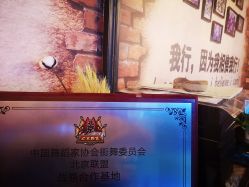 -CICI街舞专业培训