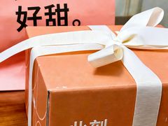 -积慕Cake(解放大道店)