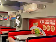 -龙巢盱眙龙虾·牛蛙·烧烤宵夜(八卦岭店)