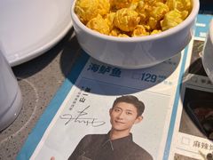 -半天妖烤鱼(绿地大融城店)