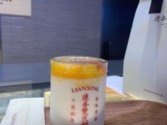 -连杏双皮奶(长沙国金店)