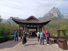 -云台山风景名胜区