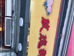 -玫瑰甜品(文明路店)