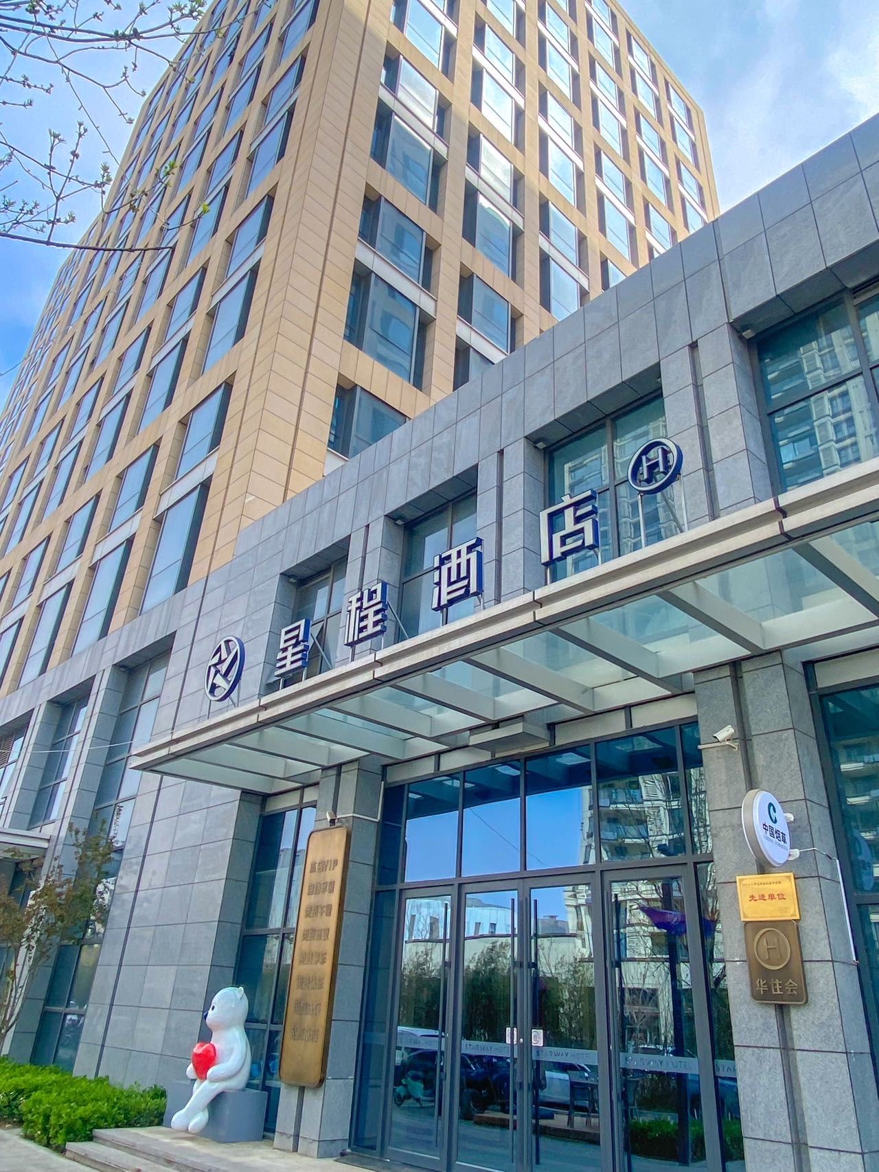 日照这个酒店我好爱,住了五天巨爽