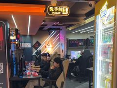 -小魔虎电竞馆·二进制店