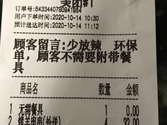 -西贝(上海我格广场店)