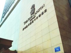 -深圳星河丽思卡尔顿酒店