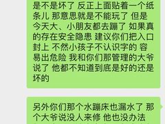 -北京君和豪生酒店