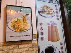-左记港食(融科天城店)
